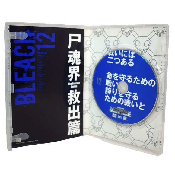 Shonen Jump Bleach Vol. 12: The Rescue (DVD, 2008) Anime - Picture 3 of 5